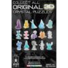 Disney Princess Jasmine Rompecabezas de cristal 3D_2