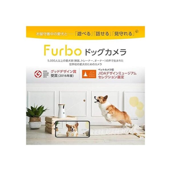 Furbo adaptador USB PSE Aprobado_2