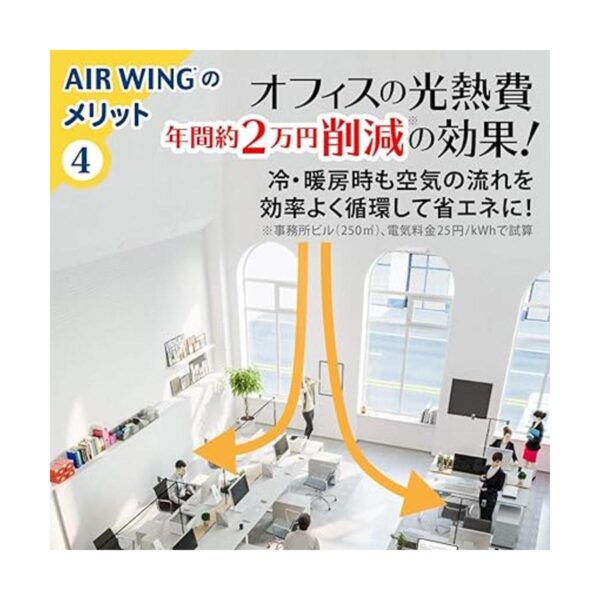 Deflector de aire Air Wing Pro color marfil_4