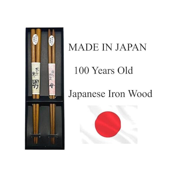 Japonés Tetsuboku Juego de 2 palillos de regalo para_2