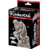 Beverly Crystal Clear 3D Puzzle The Thinker 43 piezas_2