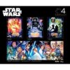 Rompecabezas de Star Wars 4 en 1 edición de coleccionista_1