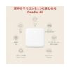 SwitchBot Hub Mini control remoto inteligente IR Blaster_3