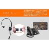 IPD IPH250 Auriculares de oficina con cancelación de_4