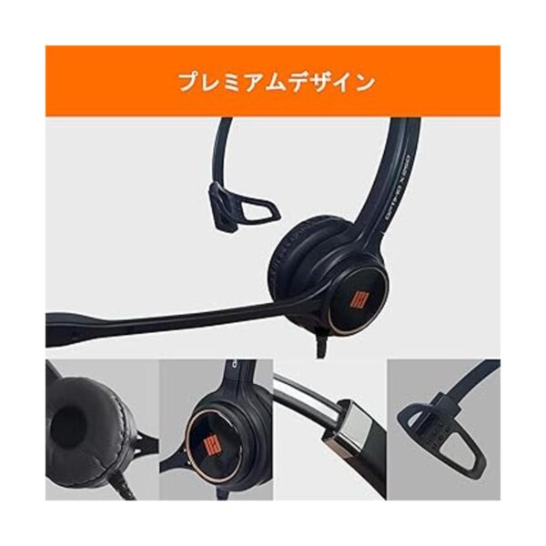 IPD IPH250 Auriculares de oficina con cancelación de_5