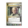 Star Trek La próxima generación Premiere Starter Deck 60_5