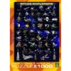 EuroGraphics Space Explorers Rompecabezas de 1000 piezas_4