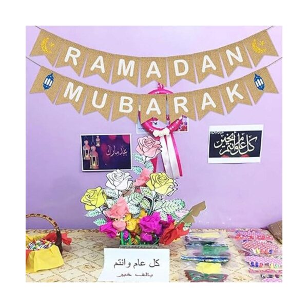 Ramadan Mubarak Banner Arpillera Ramadán Mubarak