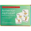 Hye Lezu Juego a juego del alfabeto armenio_1
