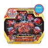 Bakugan GeoForge Dragonoid 7 en 1 incluye exclusivo_2