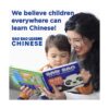 Bao Bao Learns Chinese Vol. 2 Libro musical chino y_2