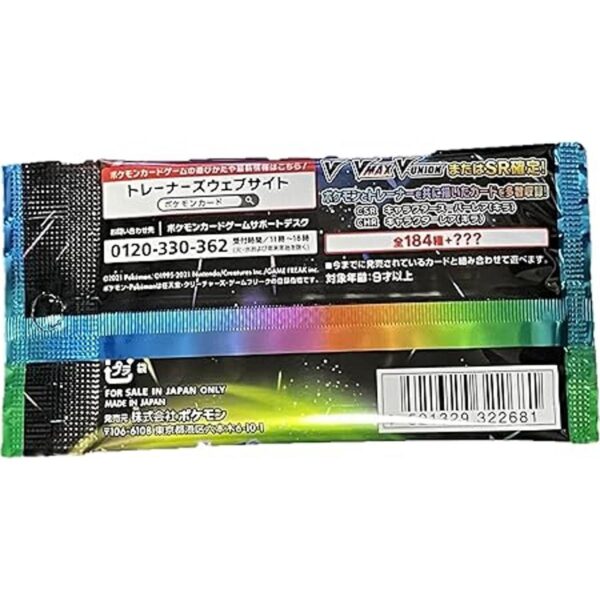 Pokemon Título del producto paquete de 1 unidad Espada y_2