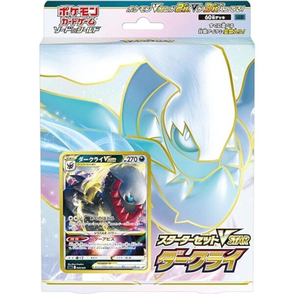 Pokemon Juego de cartas de espada y escudo VSTAR Dark Rai_1