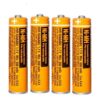 Paquete de 4 baterías recargables HHR55AAABU NIMH 1.2V_1