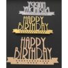Troqueles de corte de metal con texto en inglés Happy_3