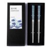 Hagary Palillos Blue Wave 2 pares de palillos de metal