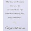 American Greetings Tarjeta de boda religiosa pareja_4