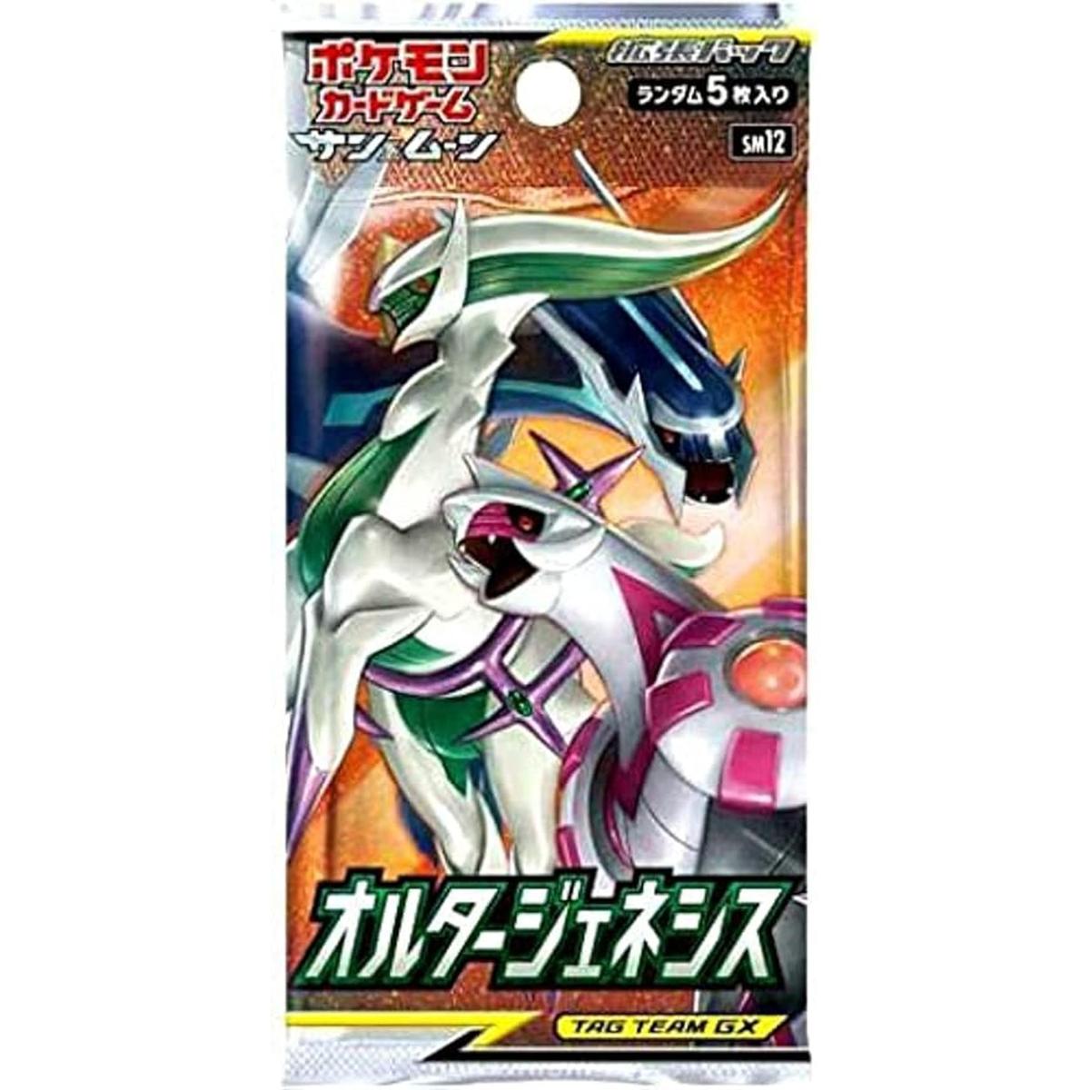 1 paquete Juego de cartas de Pokémon Sun Moon Alter