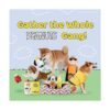 Peanuts For Pets Juguetes de amor arcoíris para perros