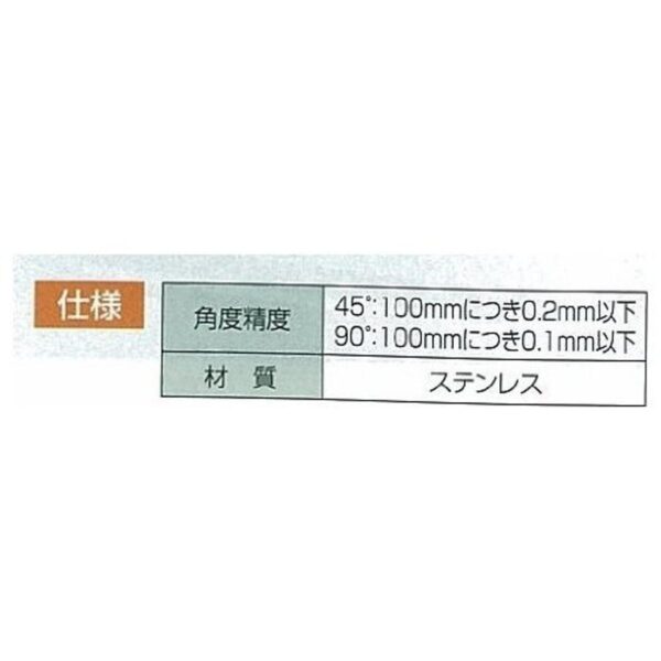 Shinwa Sokutei 62081 Escuadra de ángulo para pesca_4
