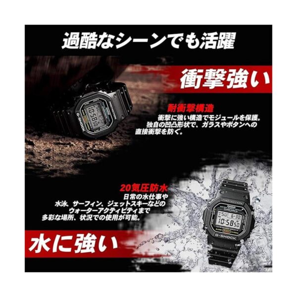 GShock Tough Solar controlado por radio Multiband 6_3