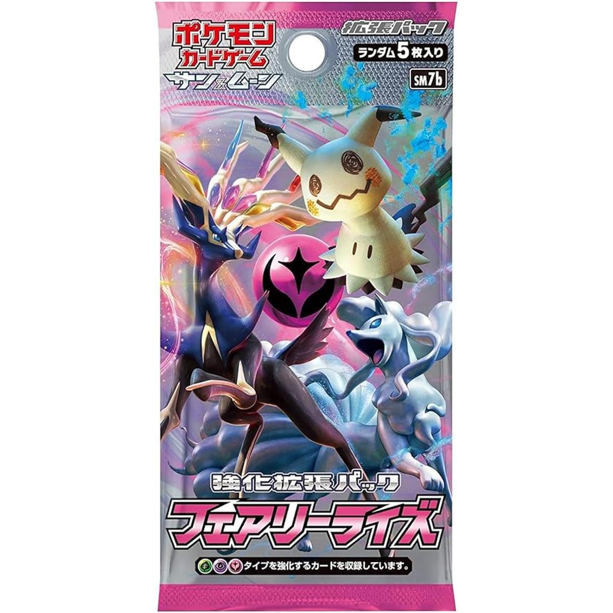 Pokemon Paquete de 1 juego de cartas para el sol y la