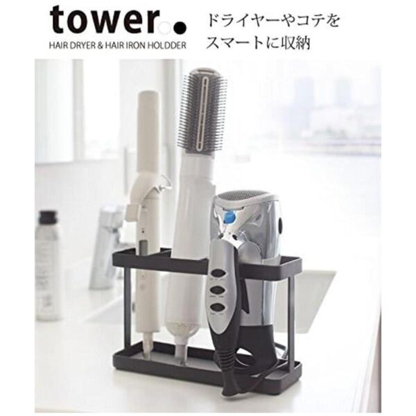 Yamazaki Home Soporte para electrodomésticos para el_2