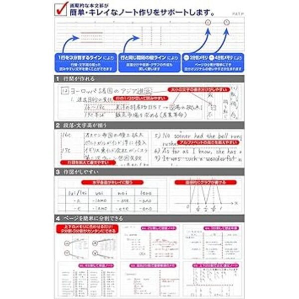 Nakabayashi NOB507B5P Cuaderno lógico B5 B rayado_5