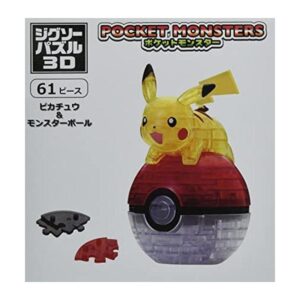 Rompecabezas de 61 piezas 3D Pokemon Pikachu y Monster Ball_1