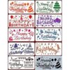 Plantilla de feliz cumpleaños 9 plantillas de cumpleaños_1