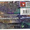 PKM SM2 lbum de Guardianes_2