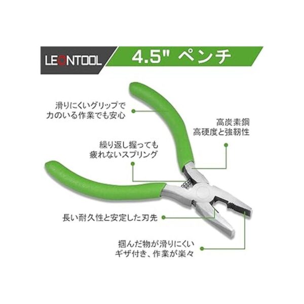 LEONTOOL Alicates de combinación de alicates de lineman de