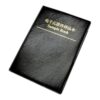 SMD C0201 Condensador Libro de muestra 50 valores 50_2