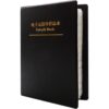 SMD C0201 Condensador Libro de muestra 50 valores 50_4